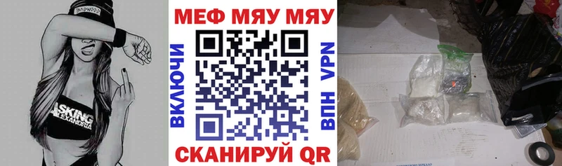 Названия наркотиков Аргун Вейп ТГК АМФ OMG МЕФ APVP КОКАИН МАРИХУАНА