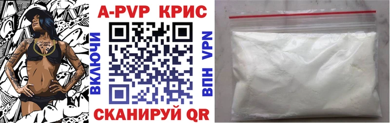 Alfa_PVP кристаллы  ссылка на мегу ссылка  Аргун 