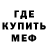 Амфетамин 97% Alexander Kundenko