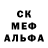 Первитин пудра Ivanoel Cochofel