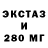 Печенье с ТГК конопля MCL MSL