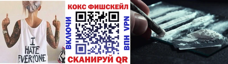 Cocaine Боливия  наркошоп  площадка формула  Аргун 