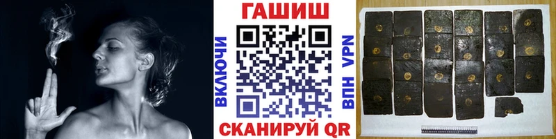 ГАШ гашик Аргун