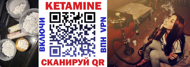 купить   Аргун  КЕТАМИН ketamine 
