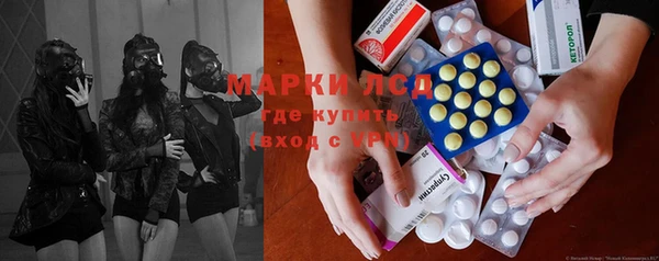 мефедрон Алексеевка