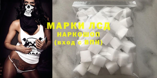 мефедрон Алексеевка