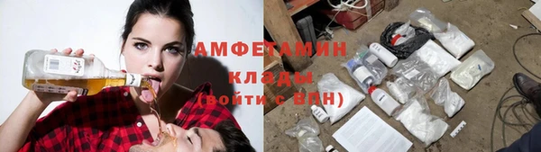 мефедрон Алексеевка