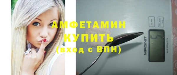 мефедрон Алексеевка