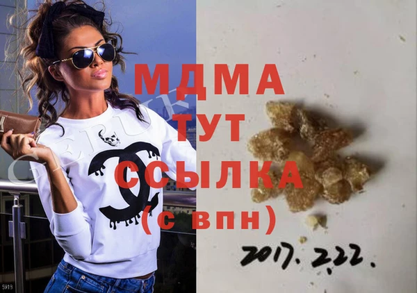 мефедрон Алексеевка