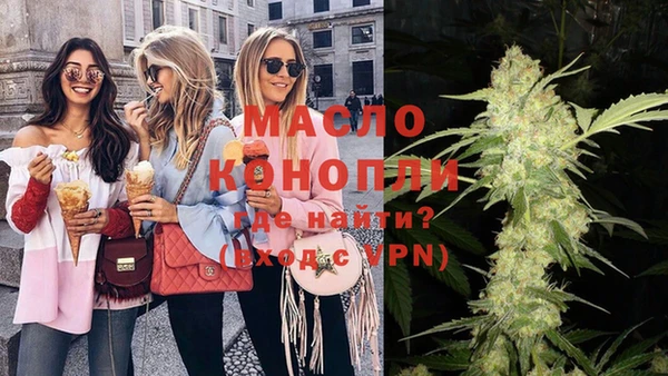 мефедрон Алексеевка