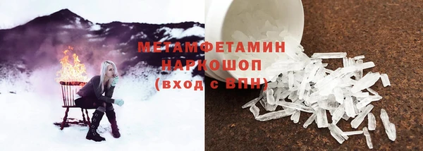 мефедрон Алексеевка