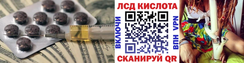 где продают наркотики Аргун LSD-25 экстази ecstasy