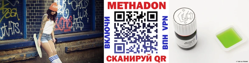 где найти Аргун Метадон белоснежный