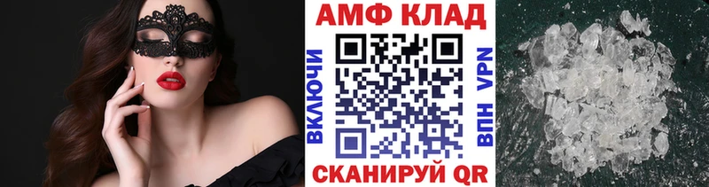 сайты даркнета наркотические препараты  Аргун  Первитин кристалл  где можно купить   блэк спрут ТОР 