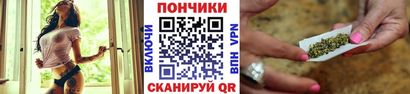 Каннабис White Widow  купить  сайты  Аргун 